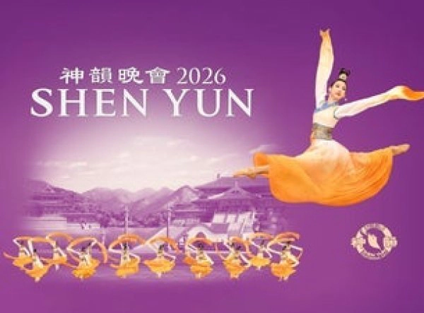 Shen Yu Show on May 2nd at New Jersey Performing Arts Center