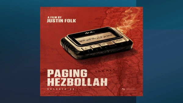 Paging Hezbollah