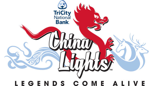 Enter for a chance to win tickets to China Lights at Boerner Botanical Gardens in Milwaukee, Wisconsin!